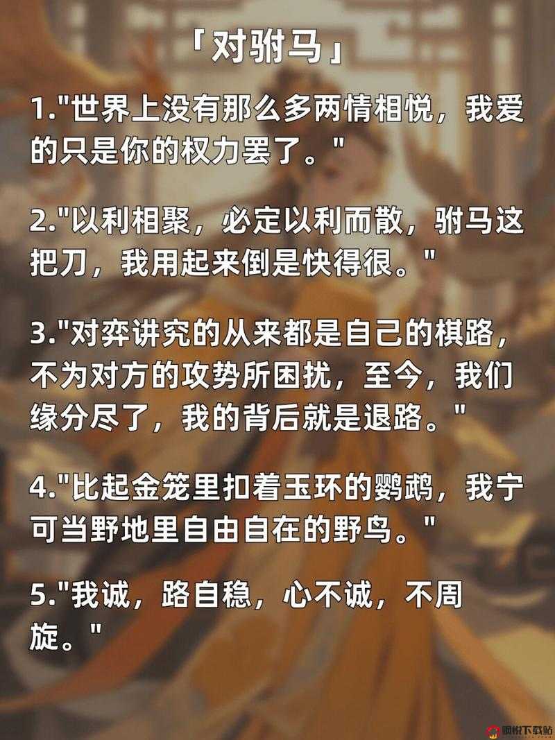 长公主 1V2 皇子：宫廷权谋中惊世的情感纠葛与纷争